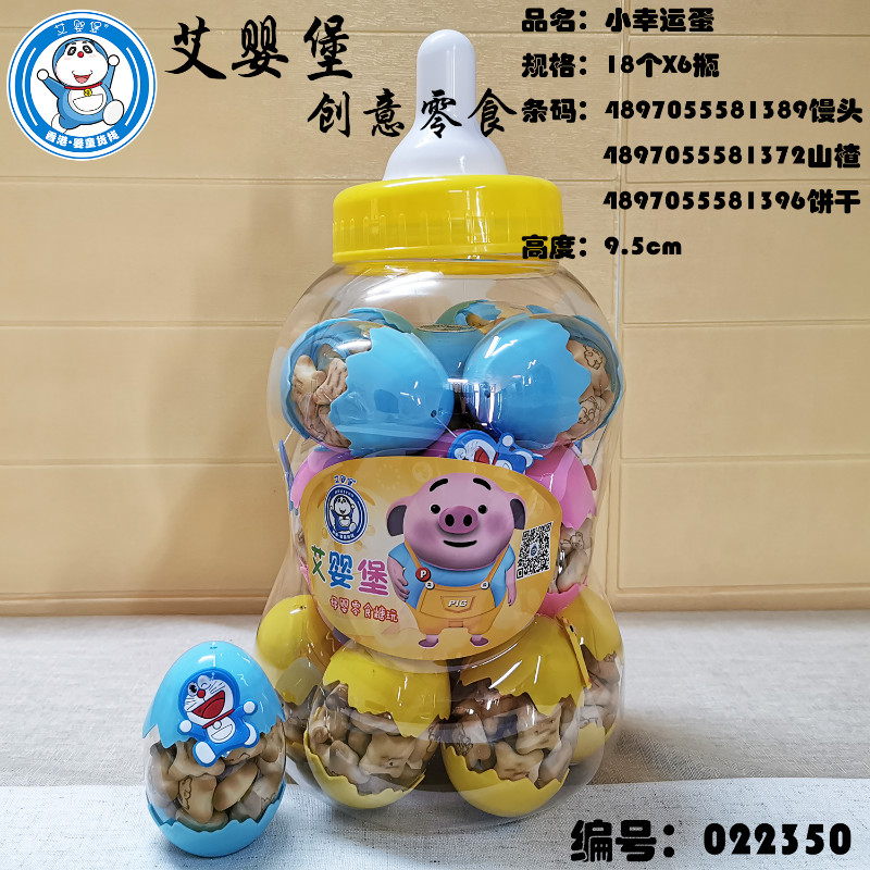 ���뱤ĸ���oʳ80gС���\��С�z�^ ɽ� �