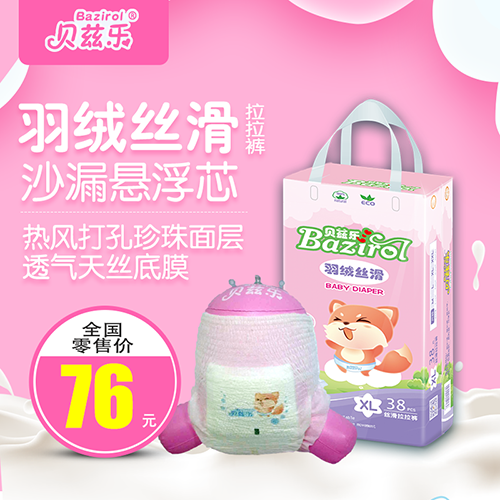 ؐƝ����q�z������ѝ