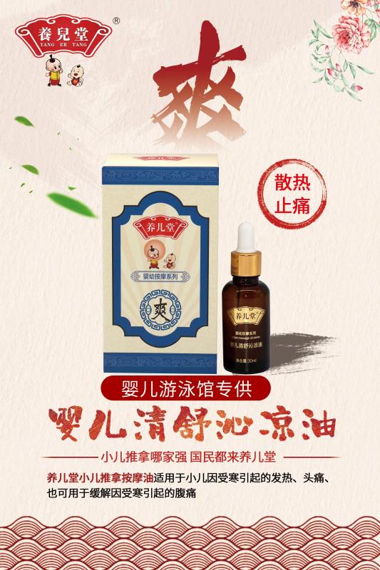 �B����ɢ��ֹʹ