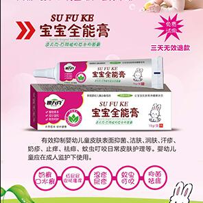 �ٷ�ˋ댚18g����ȫ�ܸ�