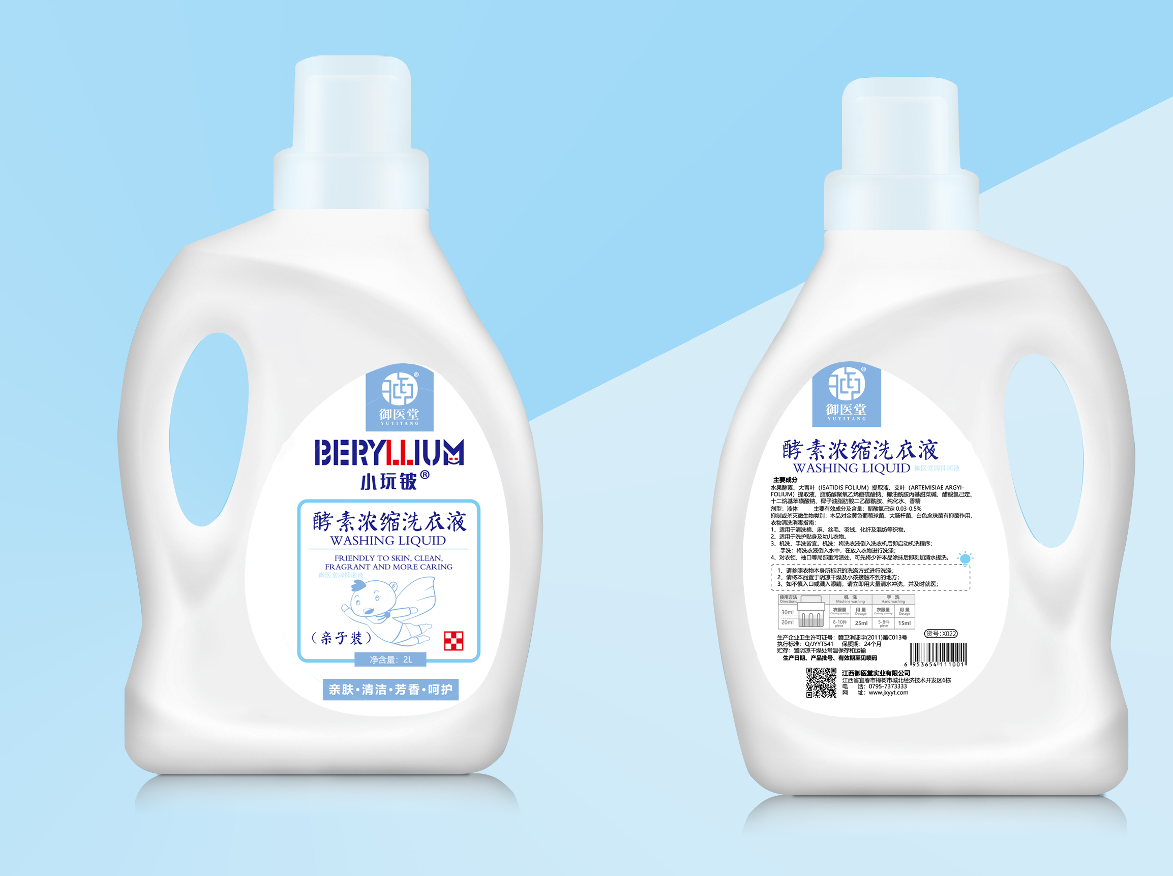 С��┽��؝�sϴ��Һ