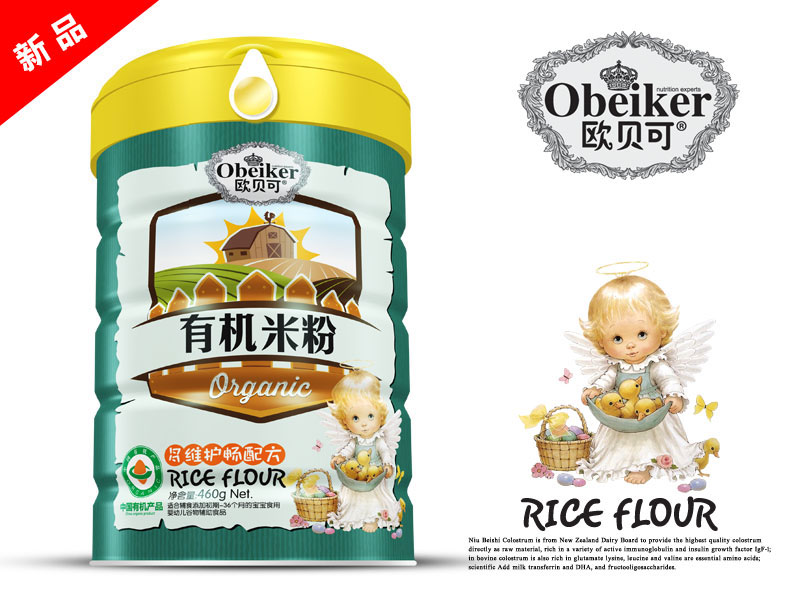 �W�˱��ЙC�׷۶�S�o���䷽