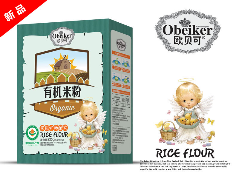 �W�˱��ЙC�׷۶�S�o���䷽���b