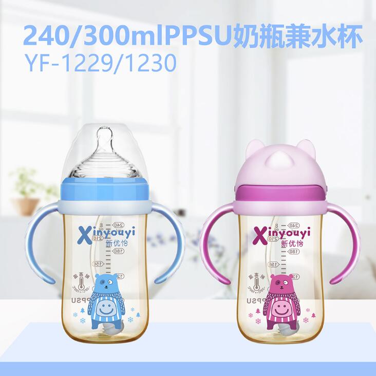 ����PPSU��ƿ��ˮ��240-300ml
