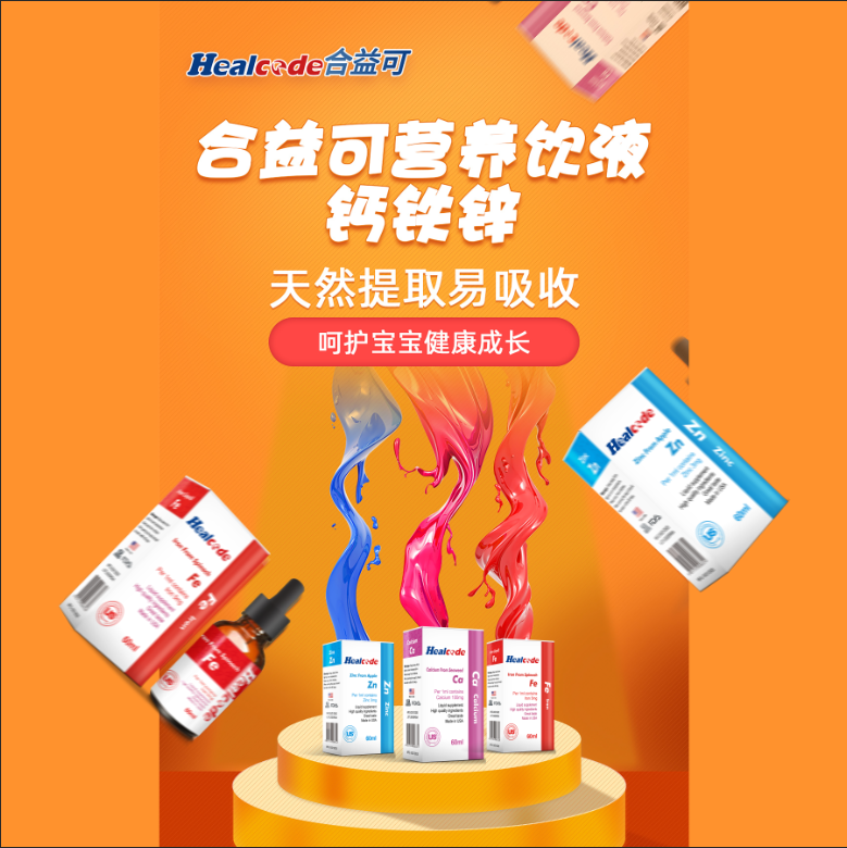 ������}�F�\�Һ���������պ���ˮ����ζ�׽�����������