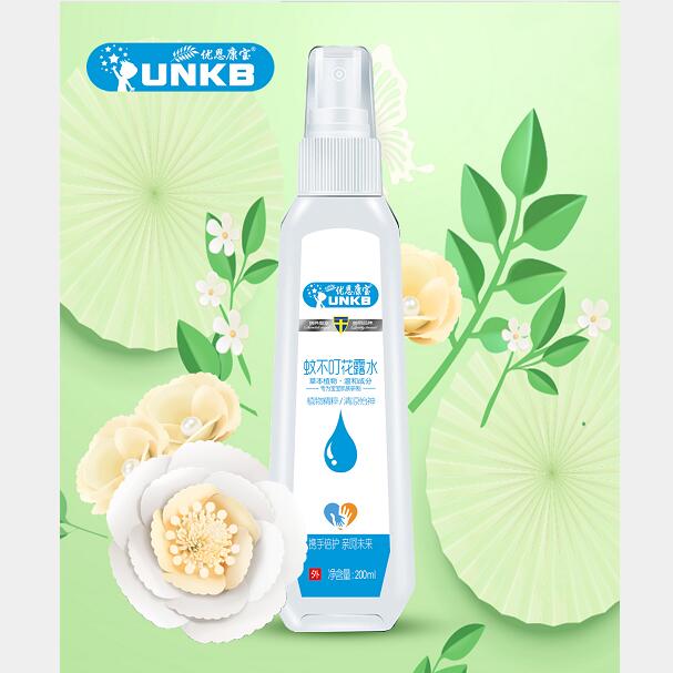 ���������ò�����¶ˮ