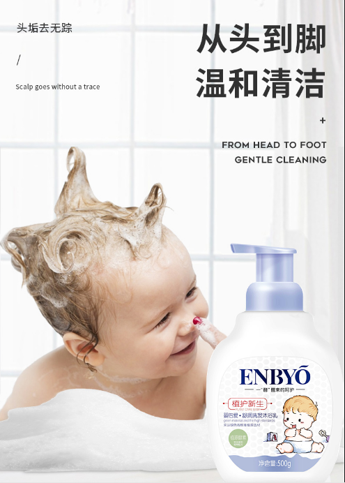 ENBYO�뱶���杙ϴ�l��ԡ��