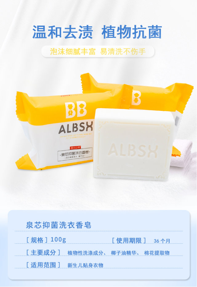 ALBSH���mؐԊȪо�־�ϴ������