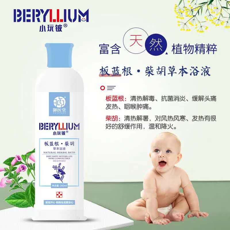 С��┰��{������ݱ�ԡҺ