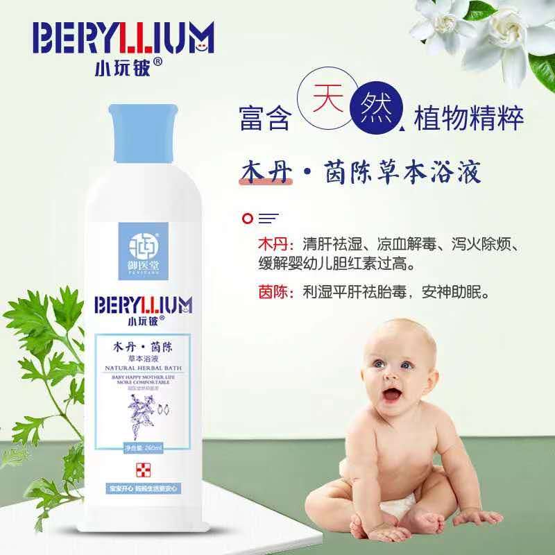 С������KҰ�ջ��ݱ�ԡҺ