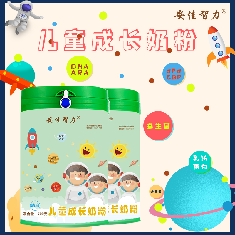 ����������ͯ���L�̷�