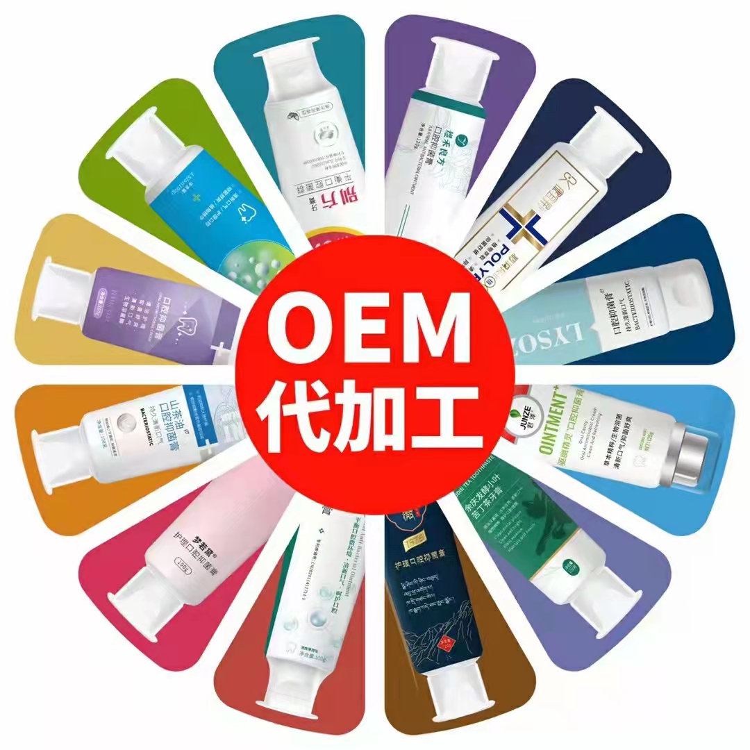 ����̖����oem���ӹ����x�Ͼ����տ�ˎ�I������ӹ�Դ�^�S��