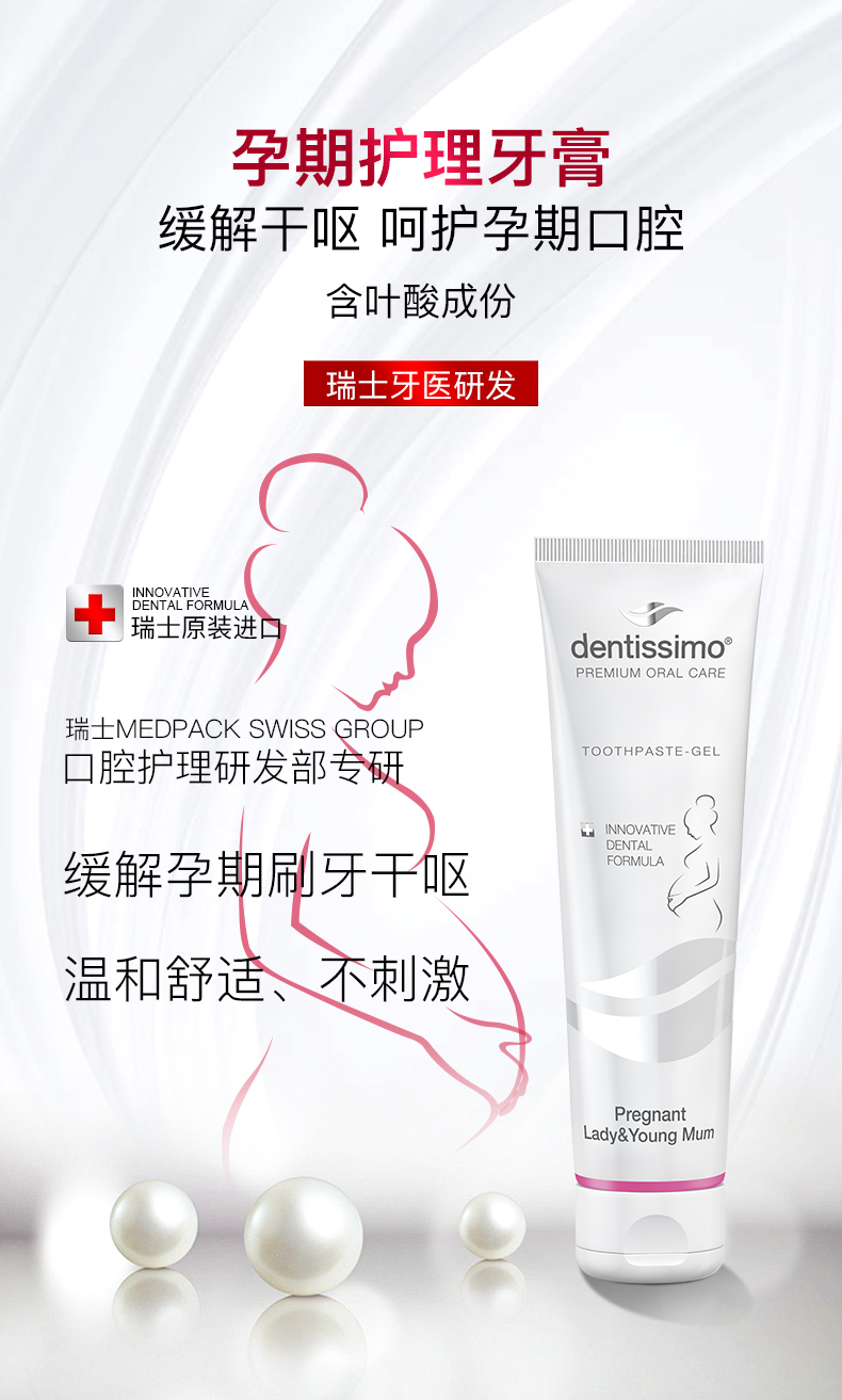 ���ЋD���á���ʿDentissimo�ЋD�����������Ӿ������oζ���~��