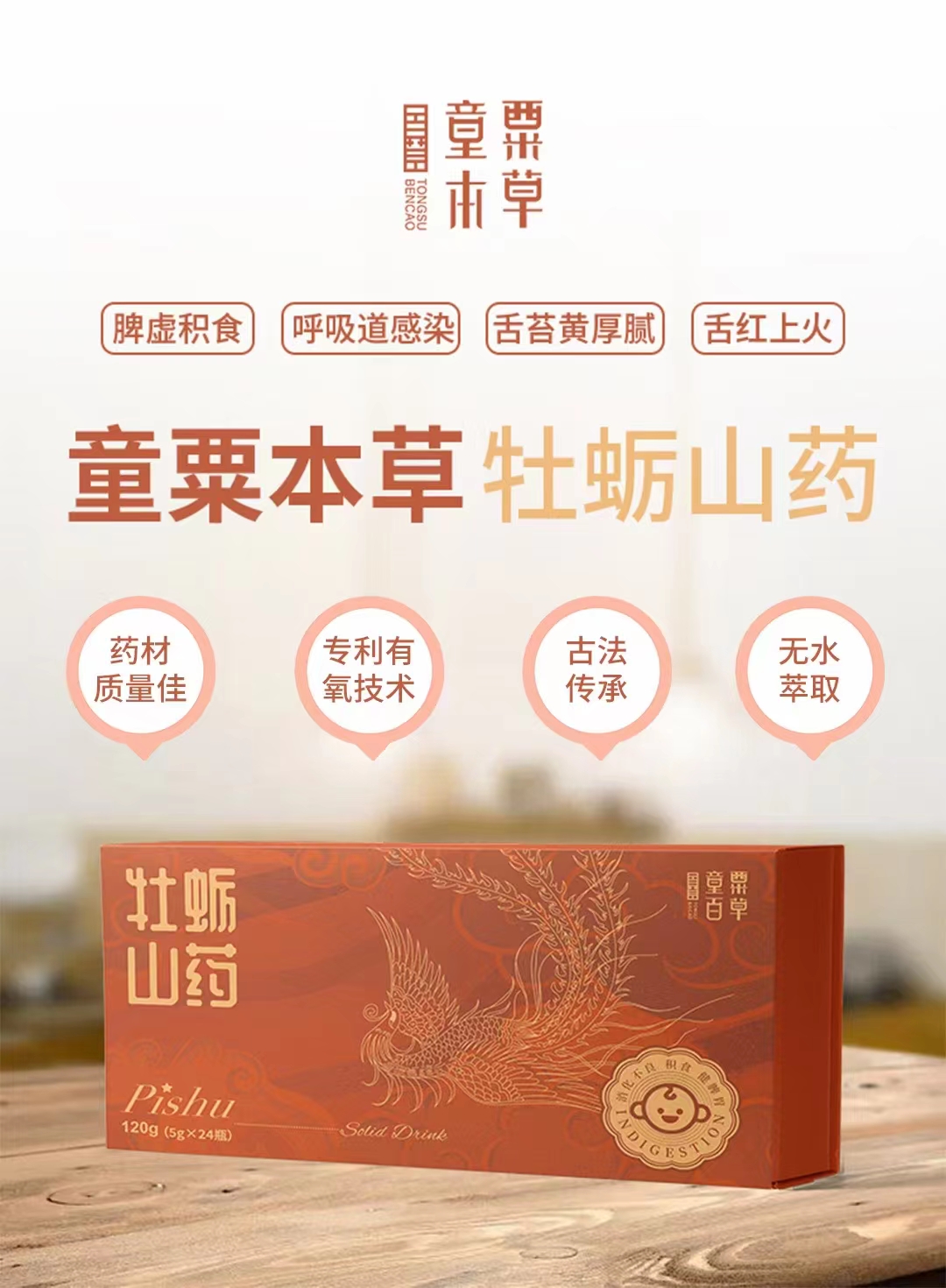 �������L����˯���|�����P�I�����ʹ��ͯ�ڱ���ĵϠɽˎ���T����N����