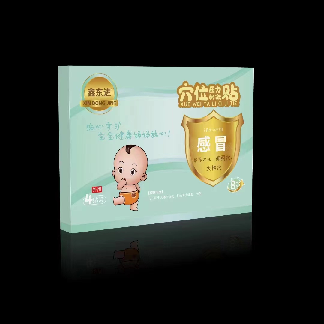 �Ζ|�M  Ѩλ�����̼��N  ��ð�N  OEM