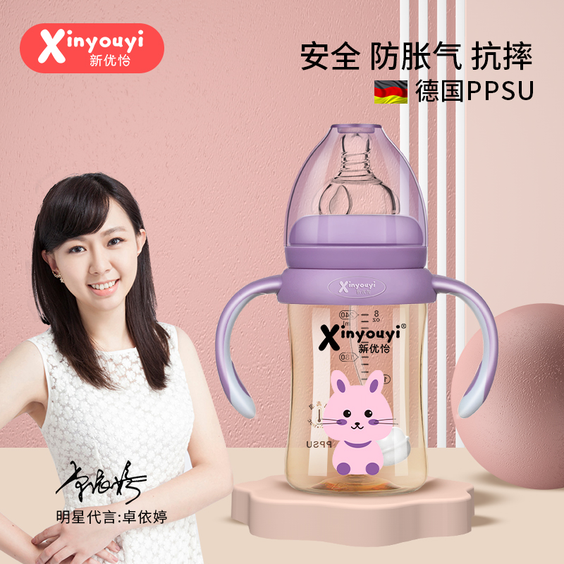 ���ڏ���ĸ�����PPSU��ƿ2