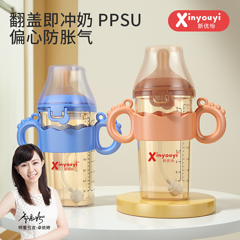 ���η��wPPSU��ƿ