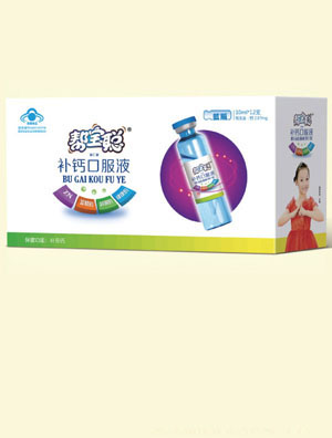 幫寶聰補鈣口服液