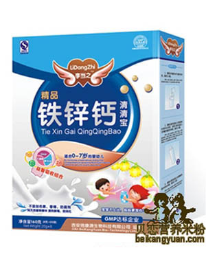 李當之鐵鋅鈣清清寶