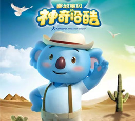 �����،�֮ؐ������ᡷ6��6�Ճ�����ͨ�ײ�