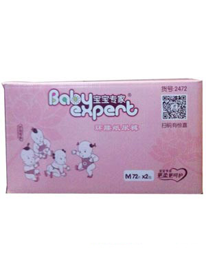 寶寶專家環腰紙尿褲