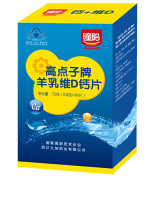 瞳聰高點子牌羊乳維D鈣片