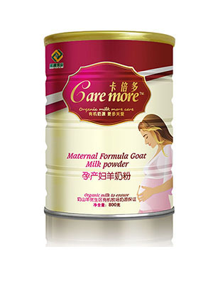 卡倍多孕產婦羊奶粉800克罐裝