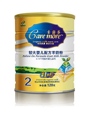 卡倍多較大嬰兒配方羊奶粉120克2段