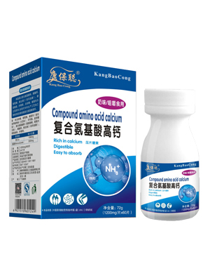 康保聰復合氨基酸高鈣片