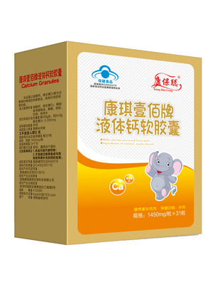 康保聰液體鈣軟膠囊(藍帽)豎