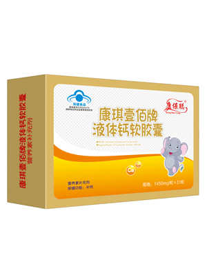 康保聰液體鈣軟膠囊(藍帽)