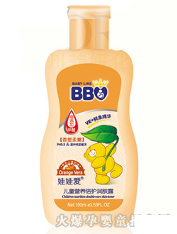 娃娃愛兒童香橙柔順型潤膚露