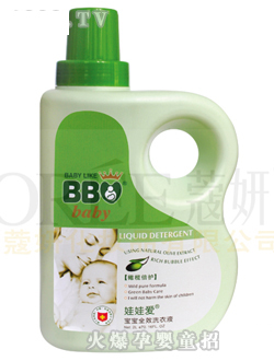 娃娃愛寶寶全效洗衣液