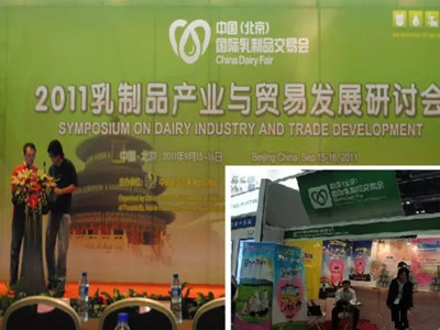 �Ĵ������������I�����ȫ���I���Ћ�ͯչ-2016CBME���H�Ћ�ͯչ