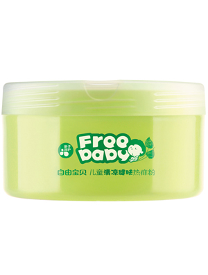 自由寶貝兒童熱痱粉
