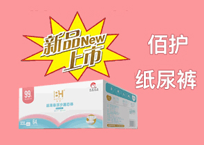 �����ϰ���Ȫ�l��Ʒ���޹�˾