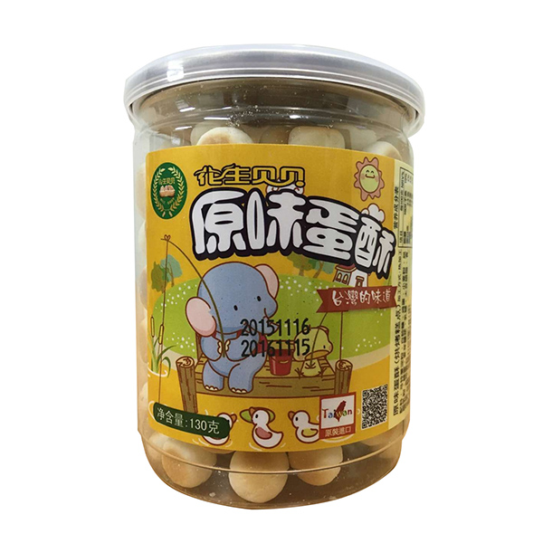 花生貝貝原味蛋酥