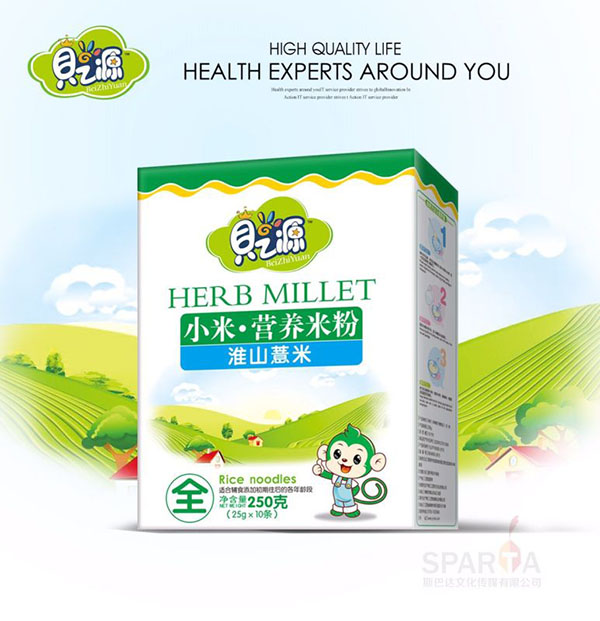 貝之源淮山薏米小米營養米粉盒裝