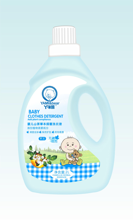 丫咪熊嬰兒山茶草本抑菌洗衣液