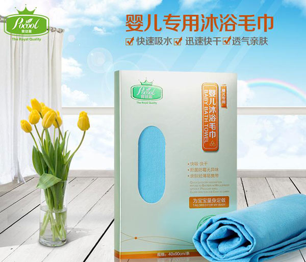 寶健麗嬰兒專用沐浴毛巾