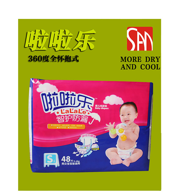 啦啦樂嬰兒紙尿褲S48片