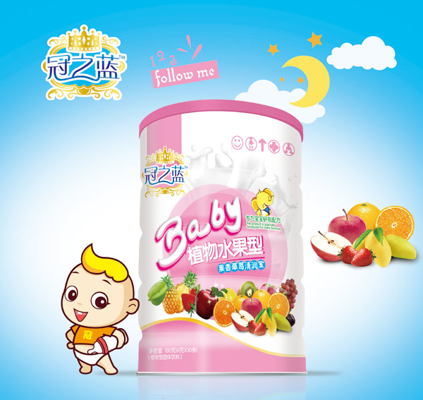 冠之藍清清寶(果味草莓)