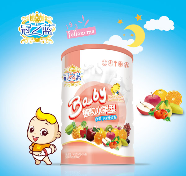 冠之藍清清寶(四季開胃)