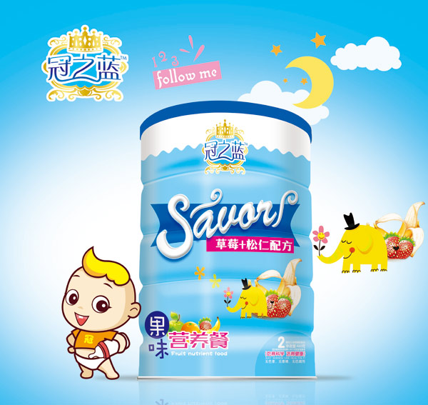 冠之藍果味營養餐(草莓+松仁)