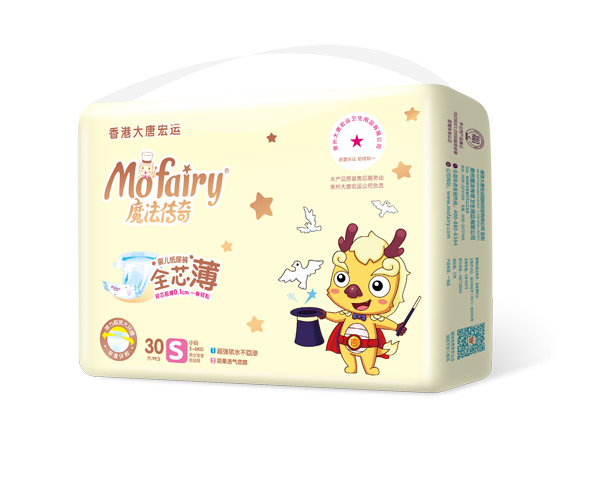 魔法傳奇全芯薄嬰兒紙尿褲S