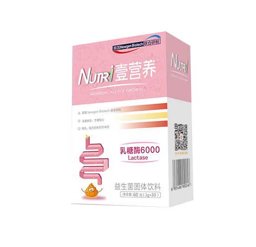 壹營養乳糖酶6000型