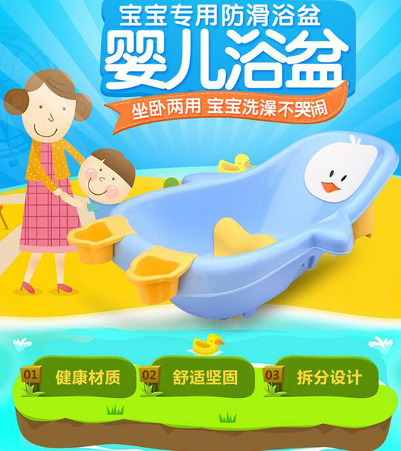 歐貝小黃鴨澡盆