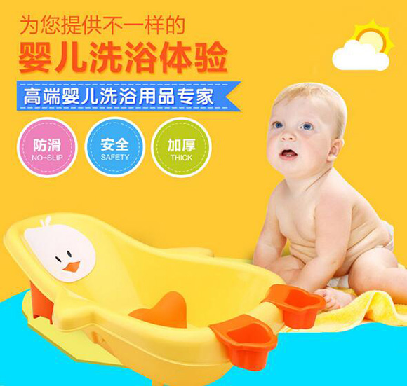 歐貝小黃鴨澡盆