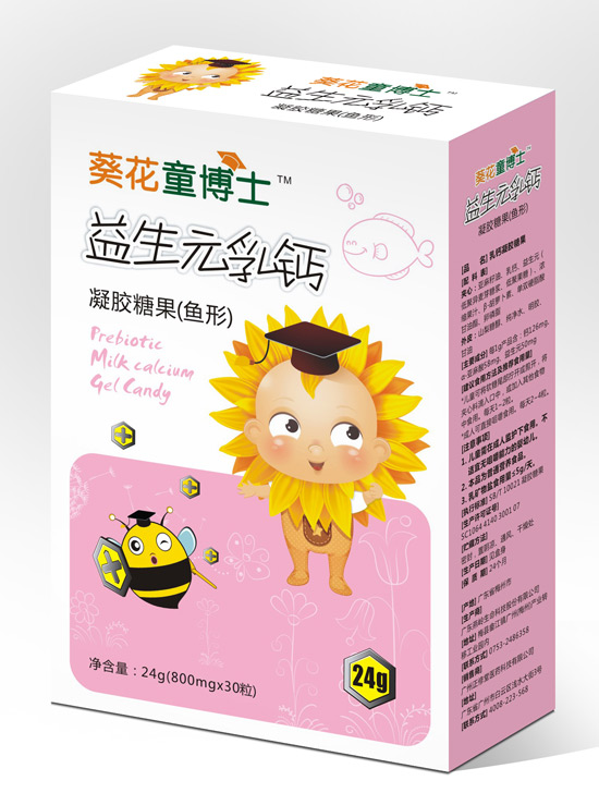 葵花童博士益生元乳鈣凝膠糖果