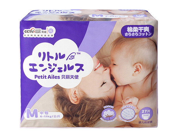 貝麗天使頂級棉柔透氣嬰兒紙尿褲中號(M)27枚